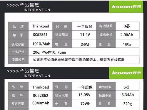 量子笔记本电脑检测仪使用方法是什么？  第3张