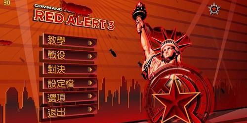 笔记本电脑如何下载红警？下载过程中应注意什么？  第2张