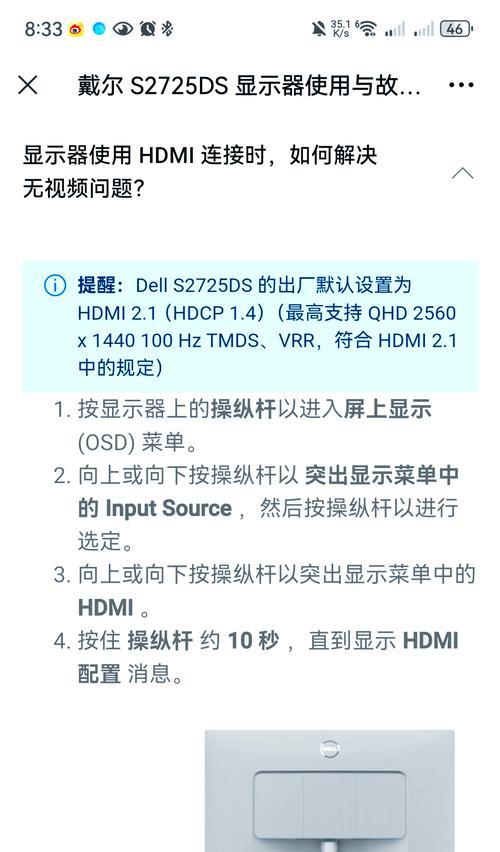 电脑休眠后黑屏发亮问题如何解决？  第2张