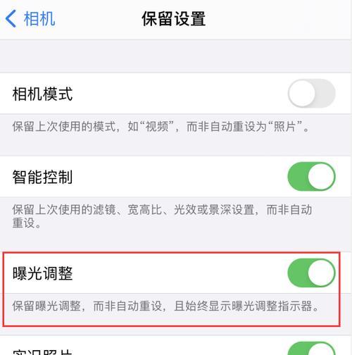 手机如何使用打包视频相机拍照？  第1张