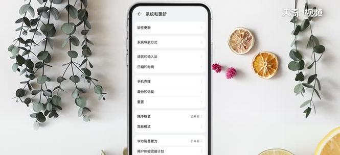 电脑多选功能图标和文字如何操作？快捷键是什么？  第1张