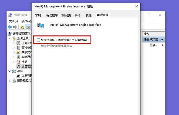 电脑摔后屏幕黑屏原因是什么？如何修复？  第3张