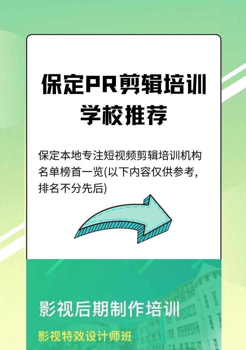 唐山笔记本电脑直播销售情况如何？值得购买吗？  第2张
