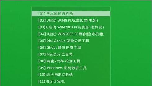 联想笔记本11怎么激活？激活步骤是怎样的？  第1张