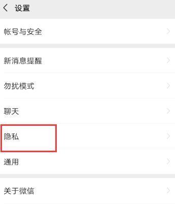 拍照怎么把手机型号显示关闭？关闭方法是什么？  第3张