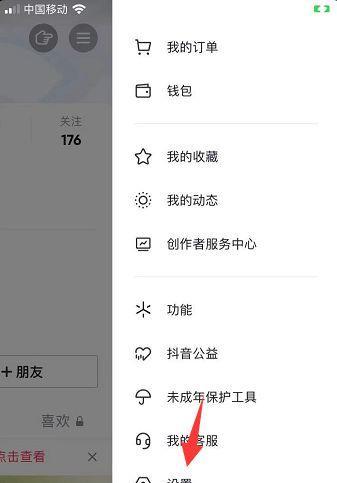 拍照怎么把手机型号显示关闭？关闭方法是什么？  第2张