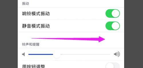 台式电脑蓝牙音响无声如何解决？  第1张