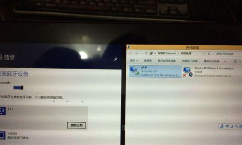 台式电脑蓝牙音响无声如何解决？  第2张