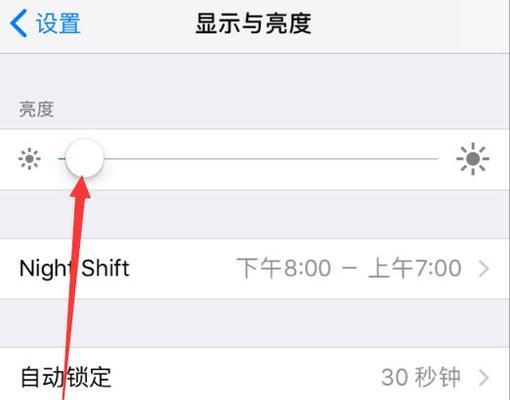 苹果手机如何实现快速拍照？  第3张