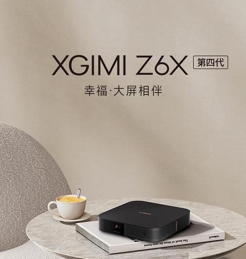 教学用投影仪推荐哪些品牌？  第1张