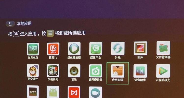 对焦投影仪使用视频教程中有哪些关键步骤？  第1张
