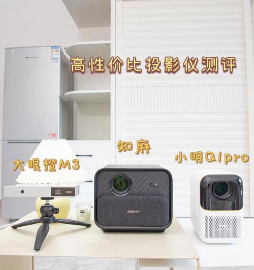 对焦投影仪使用视频教程中有哪些关键步骤？  第3张