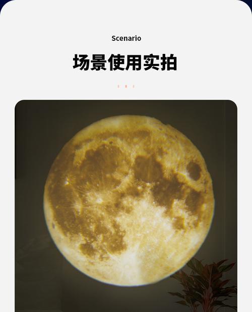 求婚投影仪使用方法及视频教程？  第2张