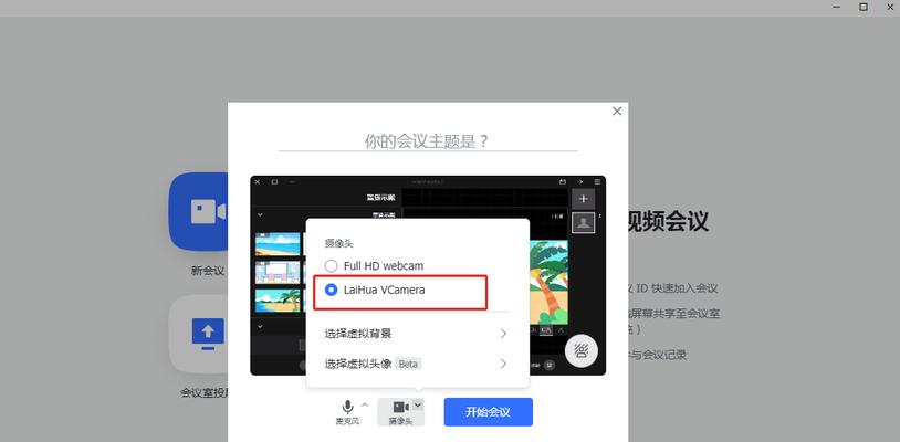 求婚投影仪使用方法及视频教程？  第3张