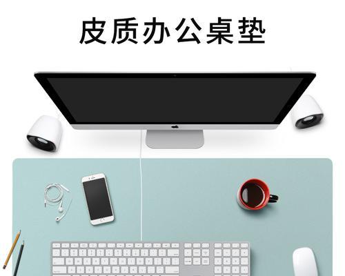 便携式笔记本电脑桌垫安装方法是什么？  第2张