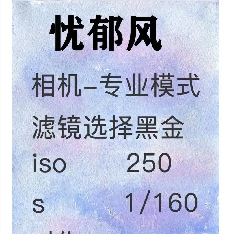 小米手机夜间延时拍照设置方法？  第1张
