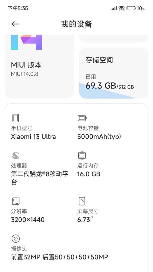 小米手机夜间延时拍照设置方法？  第2张