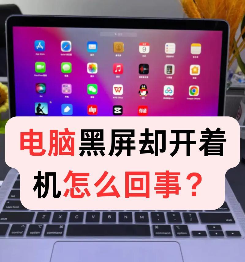 电脑打开网站总是黑屏是什么原因？  第1张