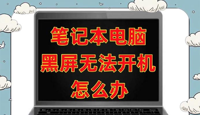 电脑打开网站总是黑屏是什么原因？  第2张
