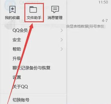 笔记本丢失配置文件如何找回？找回配置文件后如何恢复？  第1张