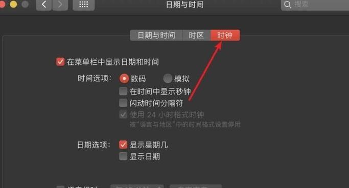苹果笔记本照片怎么设置不同步？设置步骤是什么？  第3张