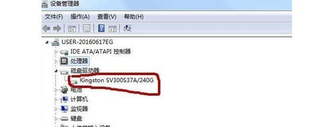 如何在电脑上调整照片的内存大小？有哪些方法？  第3张