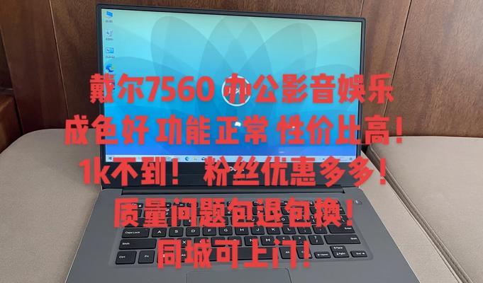 笔记本电脑窄边17指的是什么？  第2张
