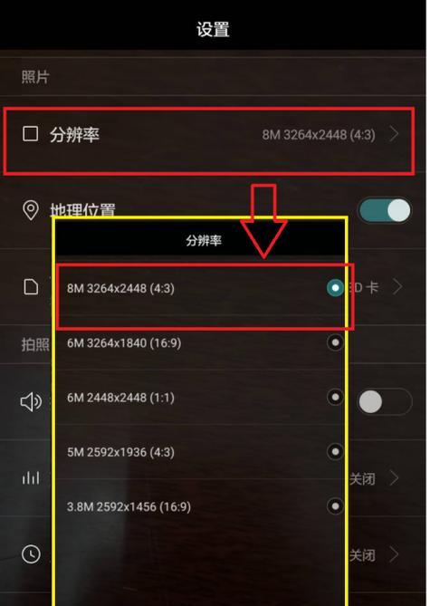 手机拍照送路人是否违法？遇到问题怎么解决？  第2张