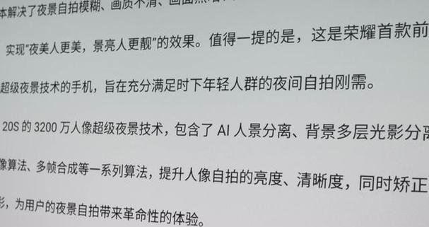 投影画面不正怎么调整？调整步骤是什么？  第1张