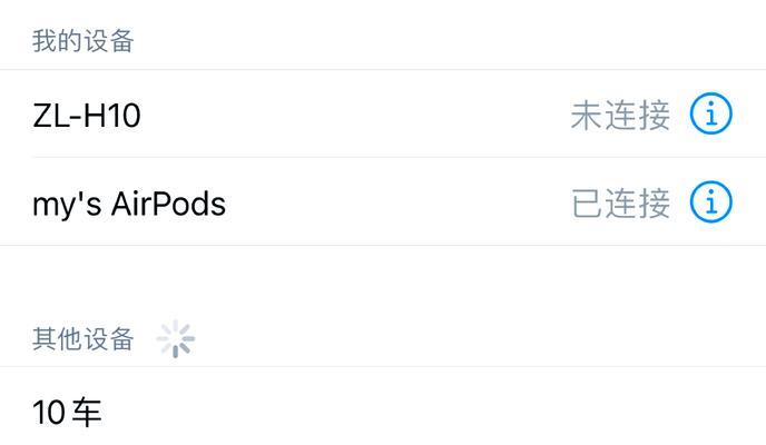 电脑前置耳机无声的解决办法是什么？  第1张