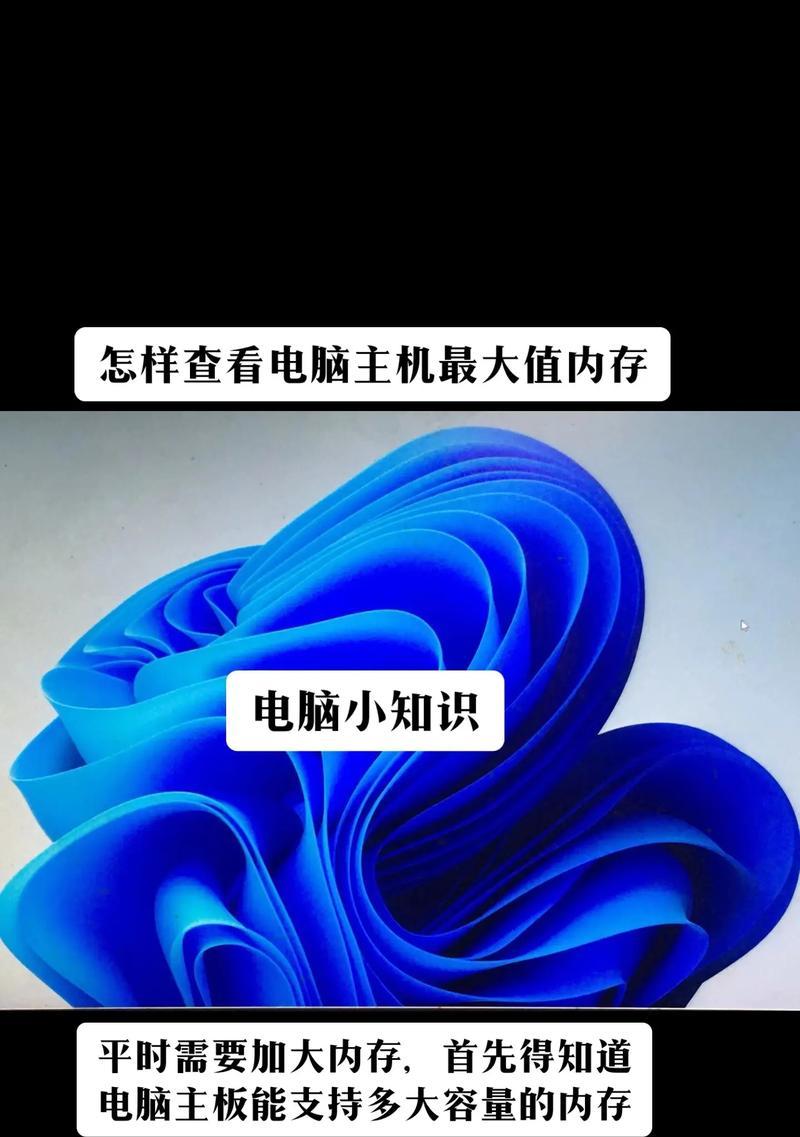 抖音电脑版占用内存过大如何处理？减少内存占用的技巧有哪些？  第3张