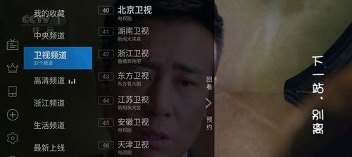 投影仪秒看电视设置方法是什么？设置过程中遇到问题怎么办？  第3张