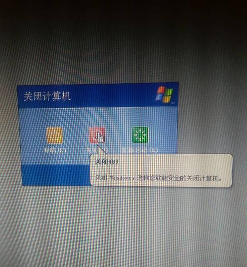 电脑电源未完全关闭导致关机的原因是什么？  第2张
