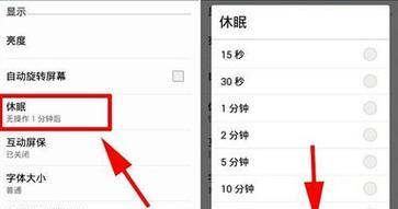 电脑电源未完全关闭导致关机的原因是什么？  第3张