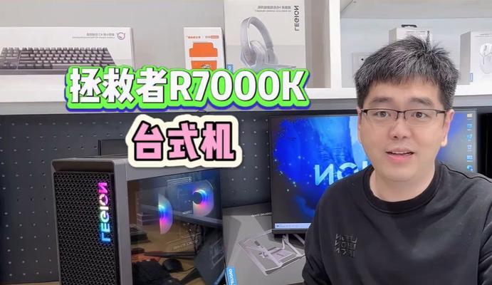 7000元台式电脑配置性能如何？  第1张