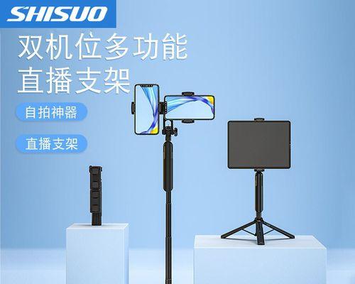 手机支架防抖功能如何设置？  第2张