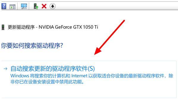 笔记本电脑安装驱动的正确顺序是什么？需要注意什么？  第3张