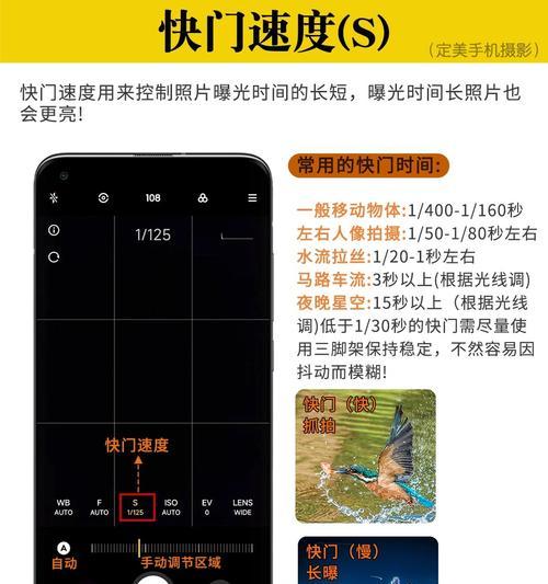 手机拍照参数调整到正常的方法是什么？  第3张