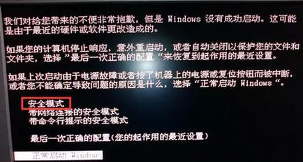 带线笔记本电脑开机方法是什么？遇到问题如何解决？  第2张