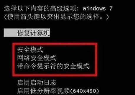 带线笔记本电脑开机方法是什么？遇到问题如何解决？  第3张