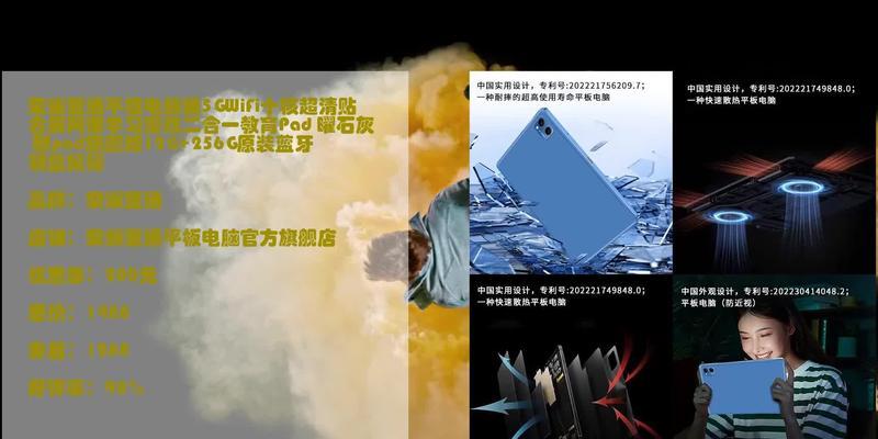 荣耀显通笔记本电脑开机步骤是什么？遇到问题如何解决？  第1张