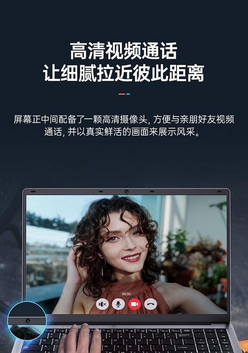 荣耀显通笔记本电脑开机步骤是什么？遇到问题如何解决？  第2张
