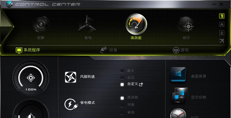 蓝天笔记本电脑为何销量不佳？背后的原因是什么？  第1张