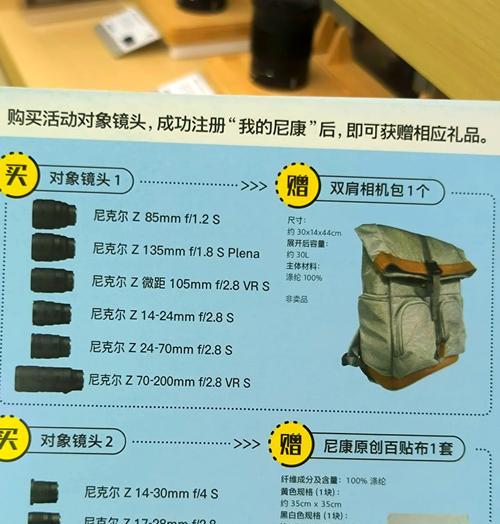 手机拍照辅助镜头购买指南是什么？如何选择合适的镜头？  第2张
