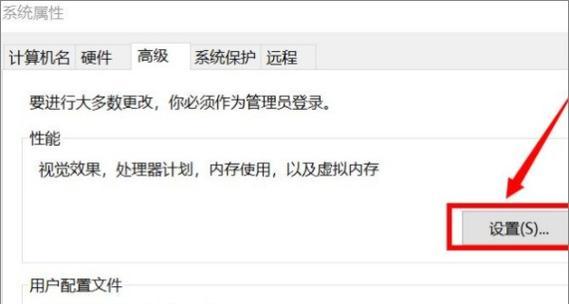 笔记本电脑突然卡了怎么办？卡顿现象如何快速解决？  第2张