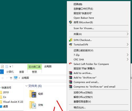 笔记本电脑突然卡了怎么办？卡顿现象如何快速解决？  第3张