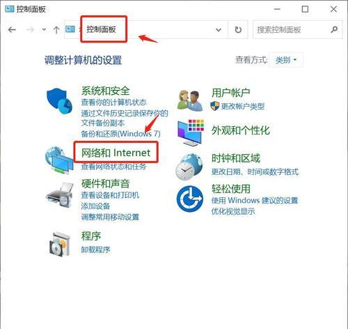 台式电脑如何连接wifi？需要哪些设备？  第3张