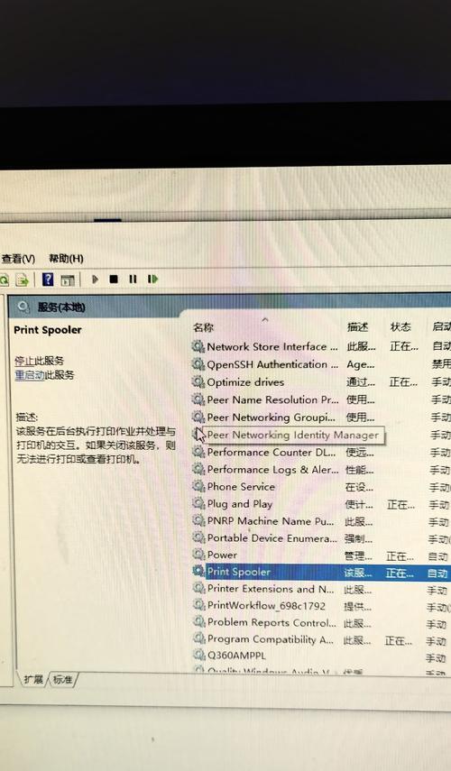 笔记本电脑工作文件删除方法有哪些？  第3张
