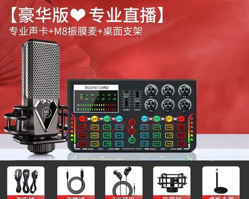 电脑K歌时没声音的原因是什么？  第1张