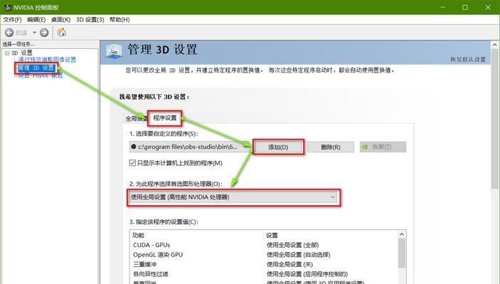 电脑连接采集卡后黑屏如何解决？  第2张